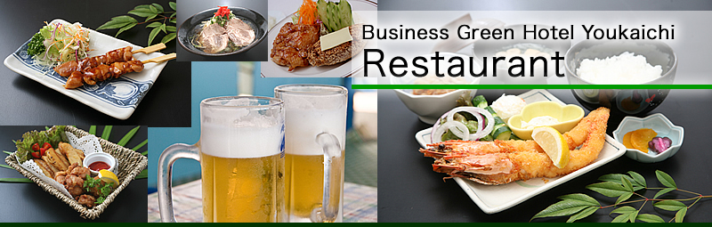 Business Green Hotel Youkaichi：Restaurant